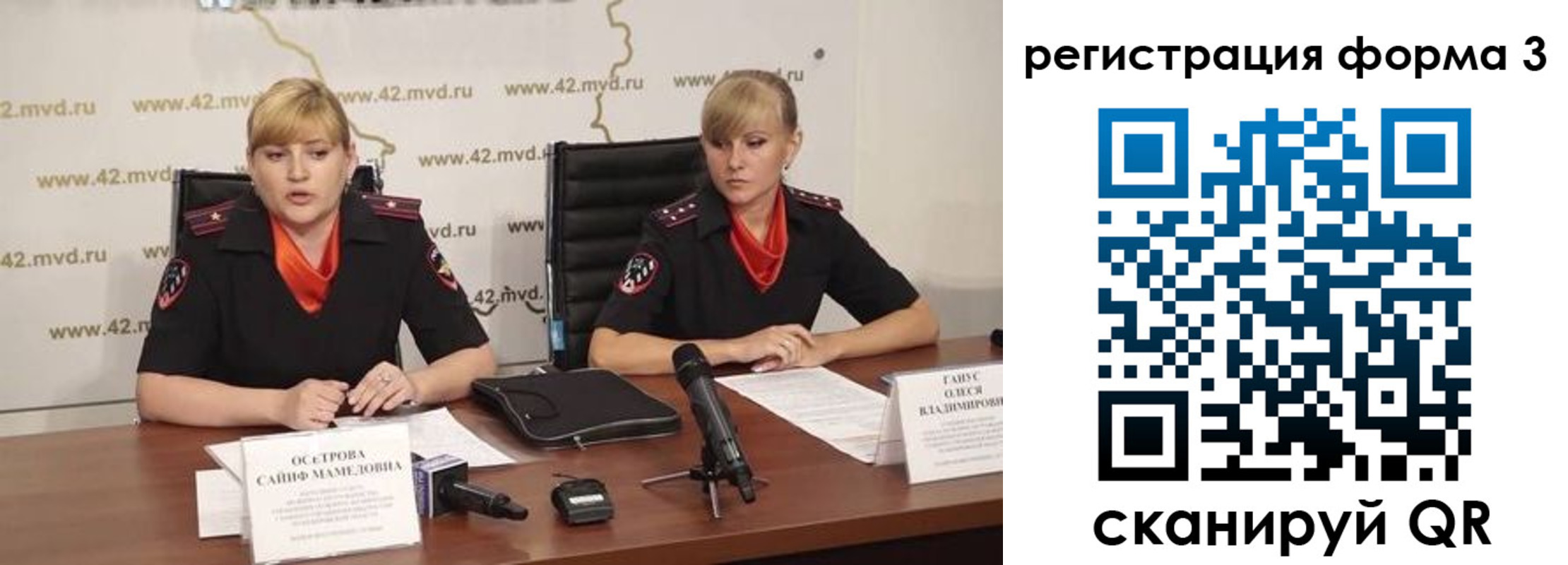 прописка ребенка в Балашове