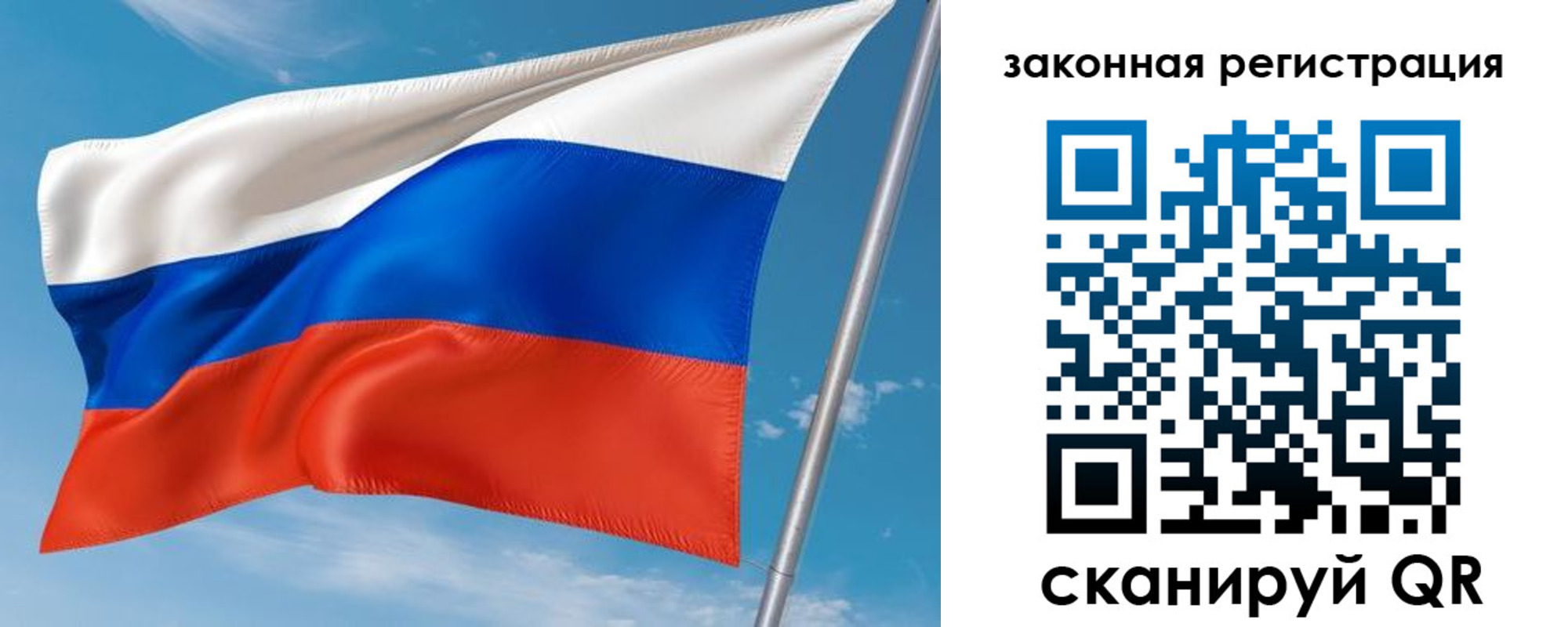 прописка паспорт в Балашове