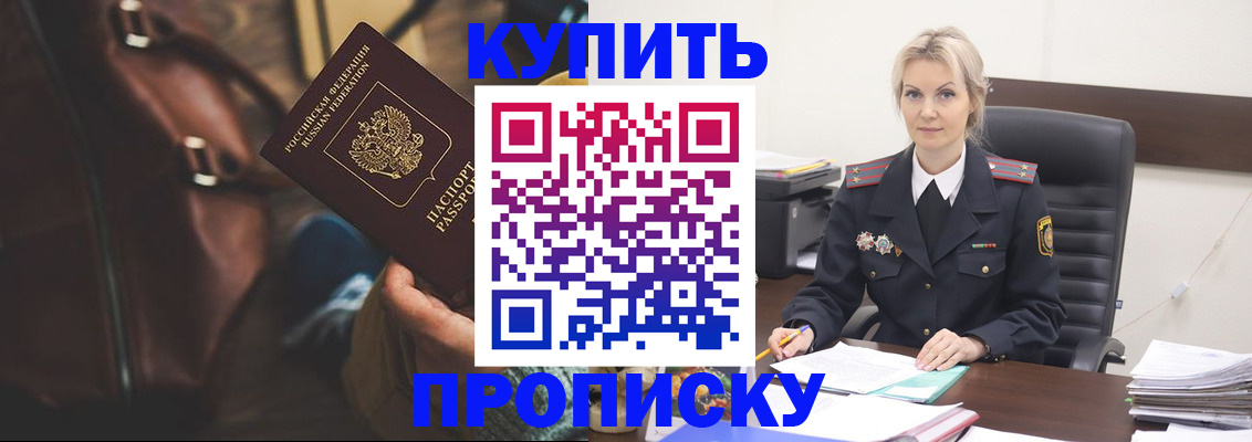 временная регистрация госуслуги в Балашове