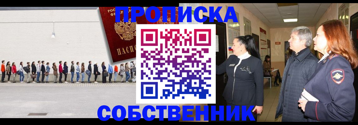 регистрация для школы в Балашове
